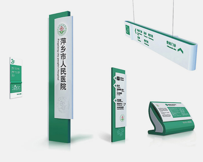 商場導視系統設計