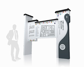 標識標牌設計公司案例