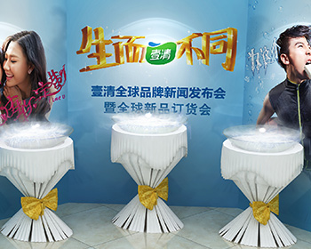 產品發布會主視覺設計