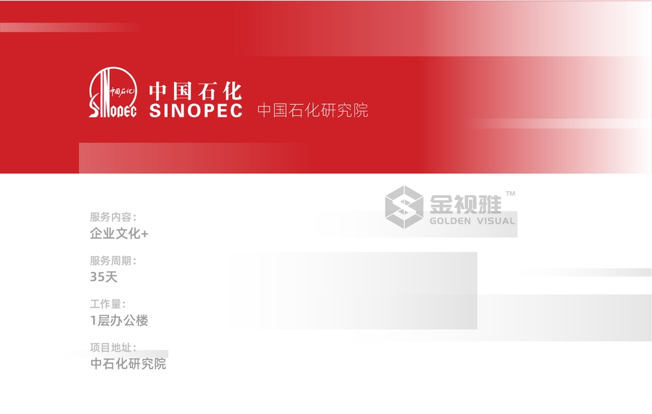 北京文化墻設計制作公司