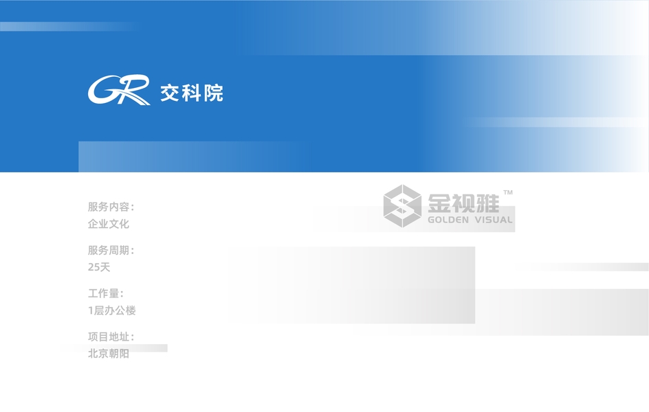北京文化墻設計制作公司