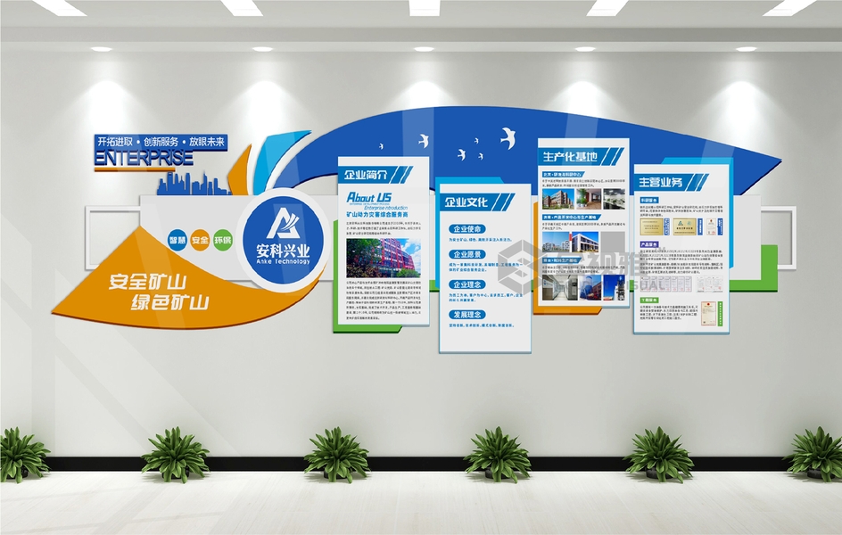 北京文化墻設計制作公司