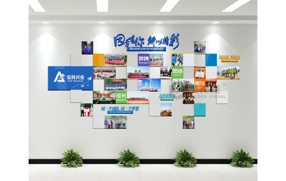 北京文化墻設計制作公司