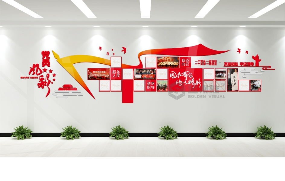 北京文化墻設計制作公司