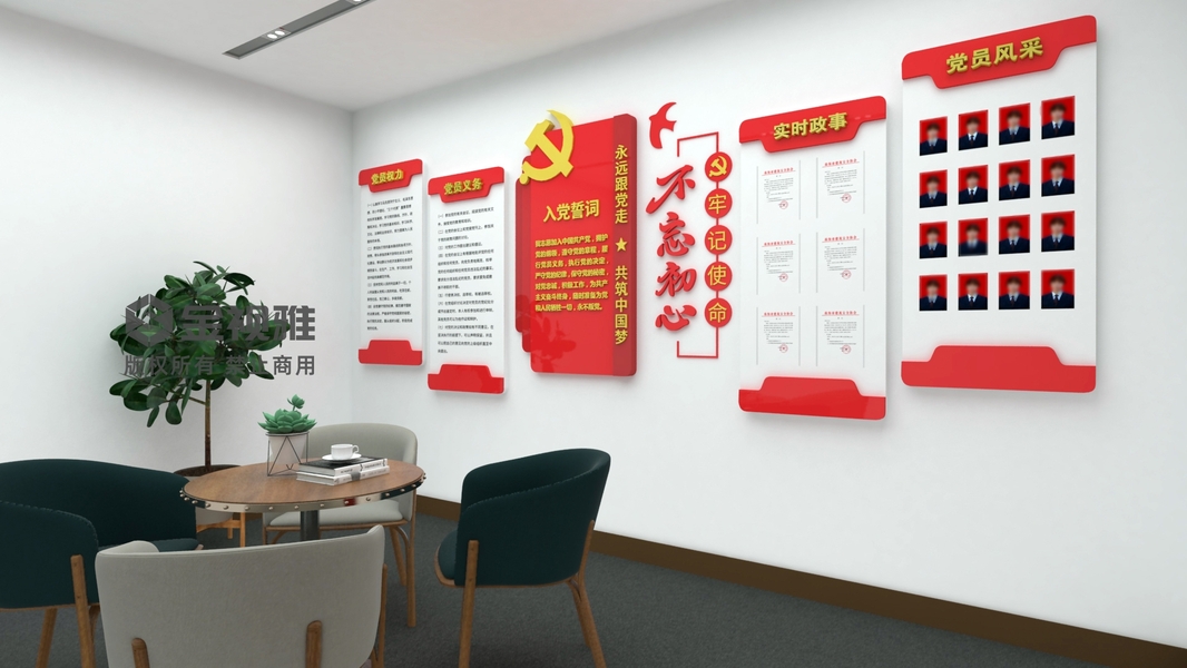 北京黨建展廳_黨史館_黨建設計公司