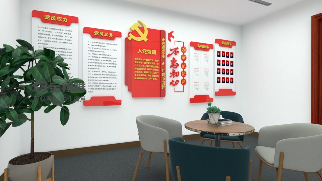 北京黨建展廳_黨史館_黨建設計公司