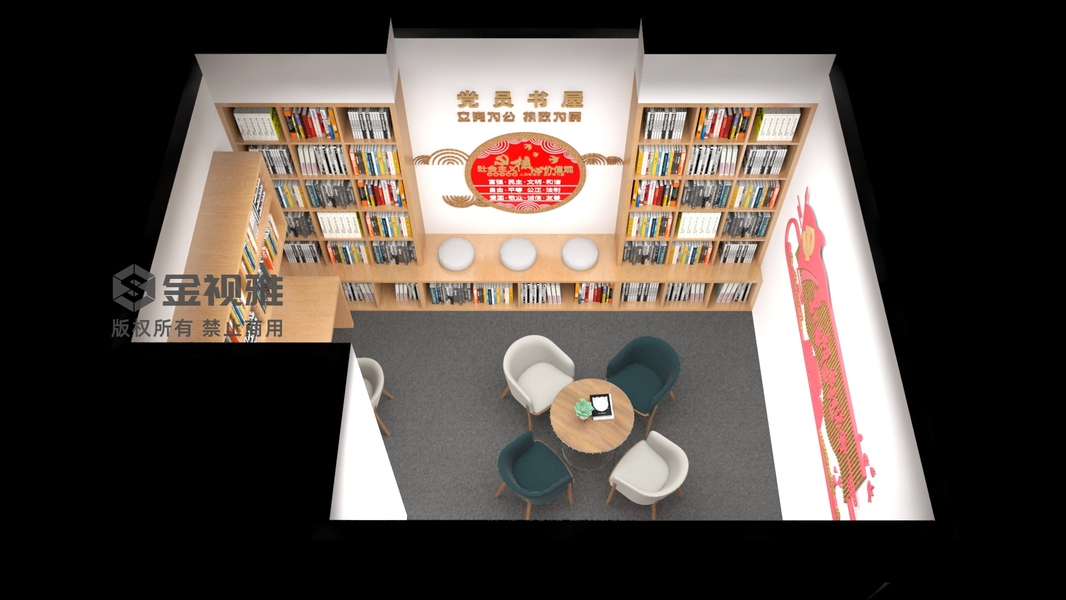 北京黨建展廳_黨史館_黨建設計公司