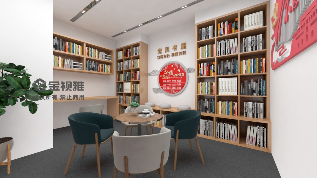 北京黨建展廳_黨史館_黨建設計公司