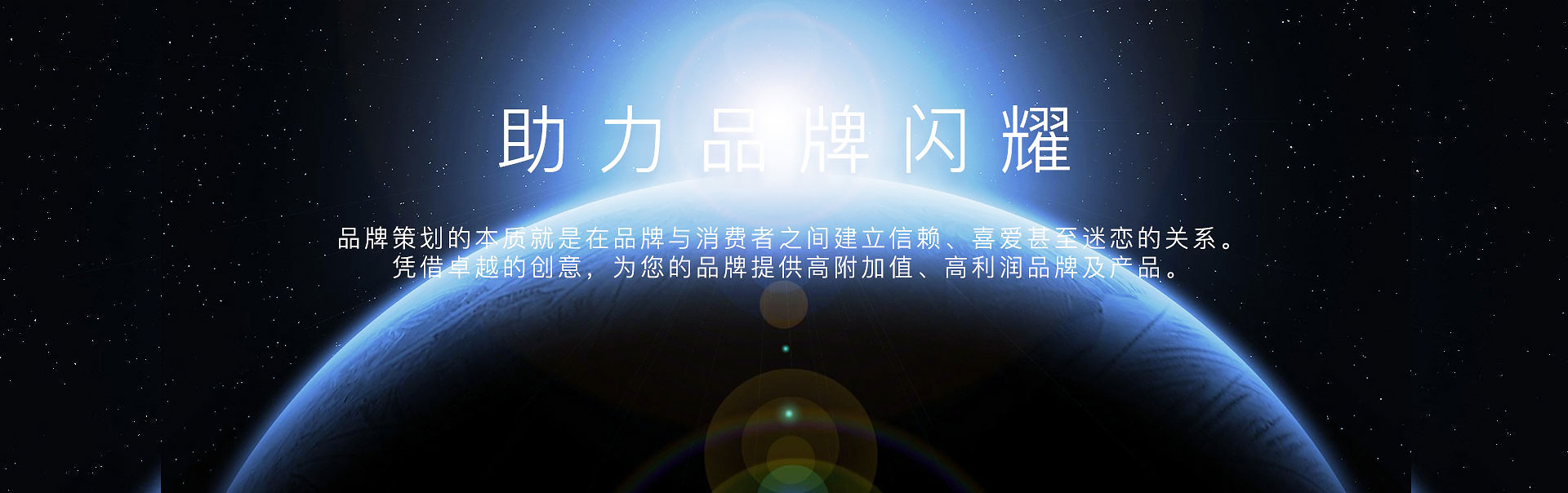 北京品牌設計公司案例合集