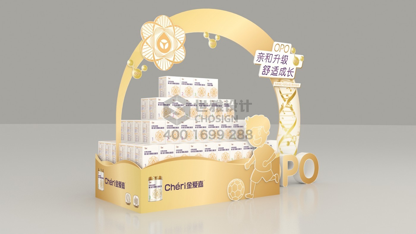 零售終端物料設計