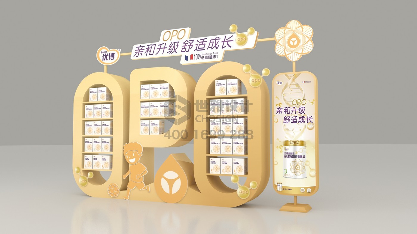 終端推廣物料設計