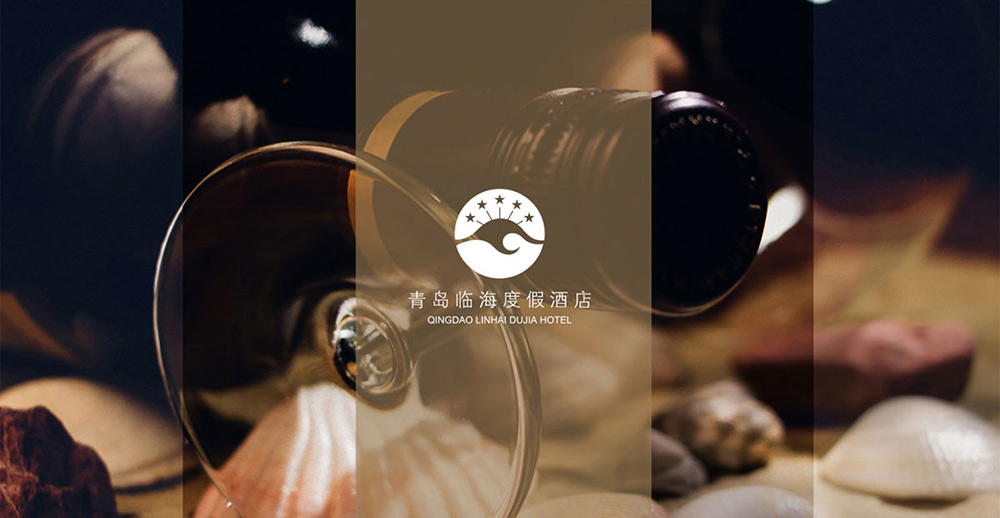 酒店品牌設計公司