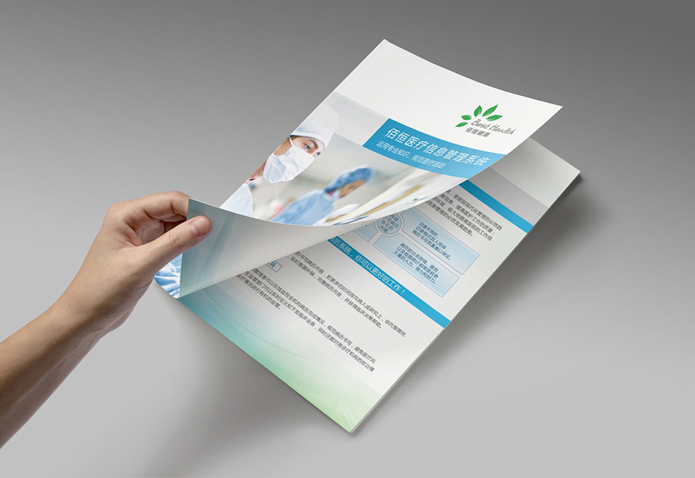 品牌設計公司|品牌標志設計|北京品牌設計