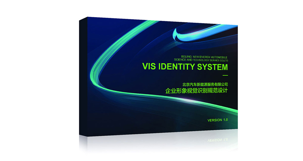 北京品牌設計|北京品牌設計公司