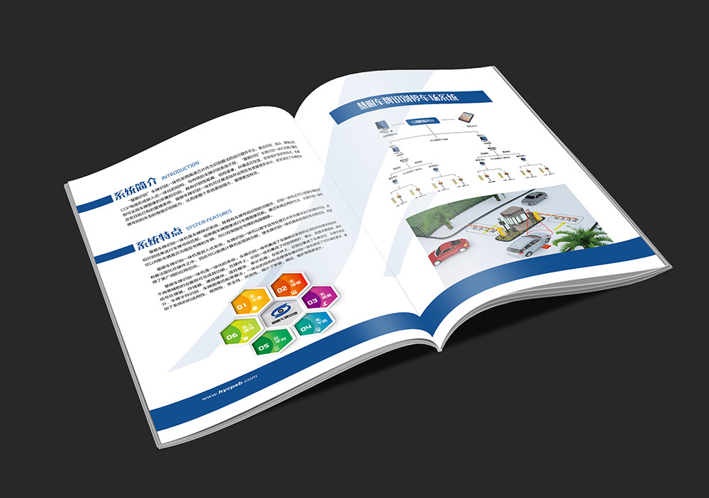 北京畫冊設計公司