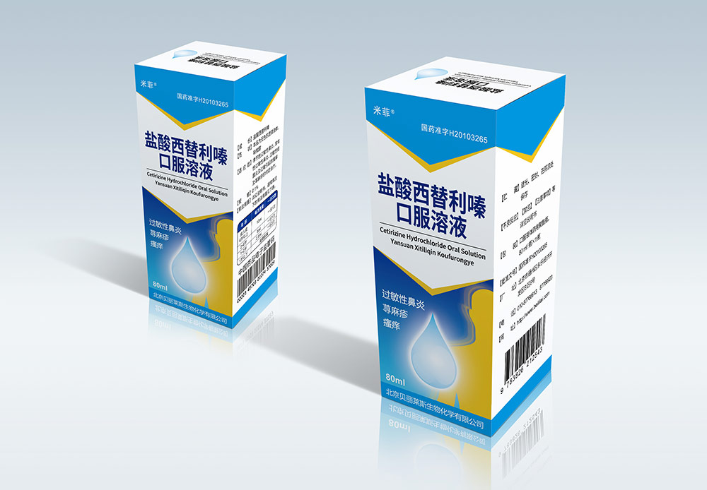 藥品包裝設計