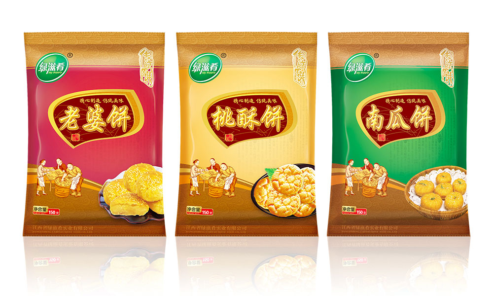 食品包裝盒設計