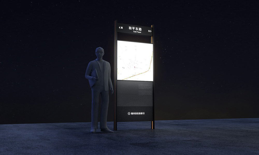 標(biāo)識(shí)設(shè)計(jì),城市標(biāo)識(shí)設(shè)計(jì),城區(qū)導(dǎo)視系統(tǒng)設(shè)計(jì),標(biāo)識(shí)牌設(shè)計(jì),北京標(biāo)識(shí)設(shè)計(jì)