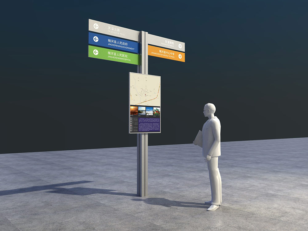 標(biāo)識(shí)設(shè)計(jì),城市標(biāo)識(shí)設(shè)計(jì),城區(qū)導(dǎo)視系統(tǒng)設(shè)計(jì),標(biāo)識(shí)牌設(shè)計(jì),北京標(biāo)識(shí)設(shè)計(jì)