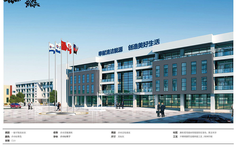 園區(qū)廠區(qū)標(biāo)識(shí)設(shè)計(jì)|導(dǎo)視系統(tǒng)設(shè)計(jì)|標(biāo)識(shí)牌設(shè)計(jì)|北京標(biāo)識(shí)設(shè)計(jì)|標(biāo)識(shí)設(shè)計(jì)公司